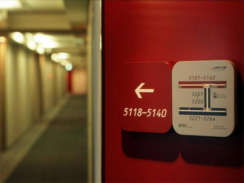 Haneda Excel Hotel Tokyu