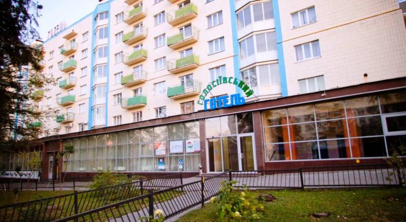 Holosiyvsky Hotel