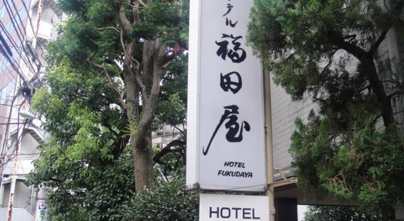 Hotel Fukudaya