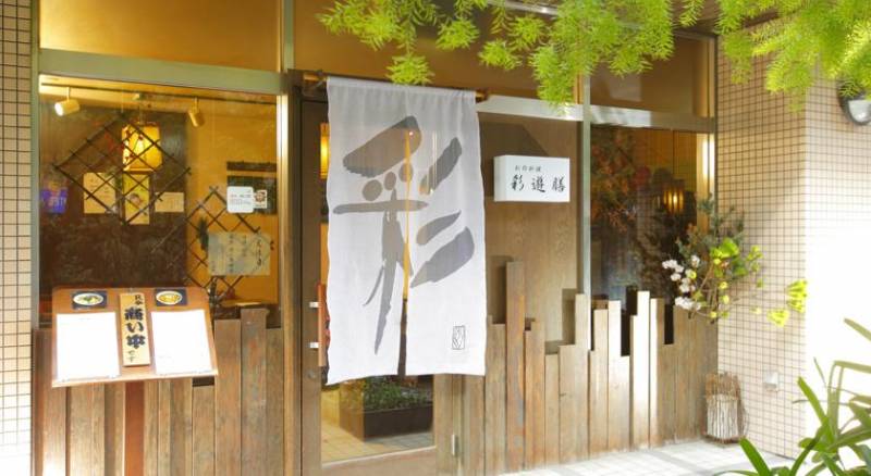 Hotel MyStays Kameido