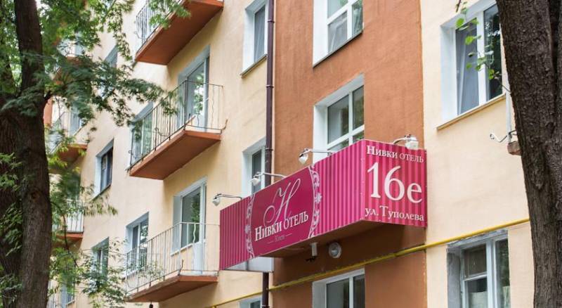 Hotel Nivki