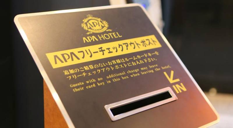 APA Hotel Nihonbashi Hamacho-eki Minami