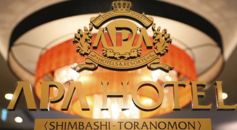 APA Hotel Shimbashi Toranomon