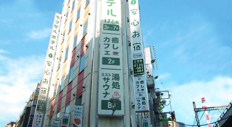 Capsule Hotel Anshin Oyado Shinbashi