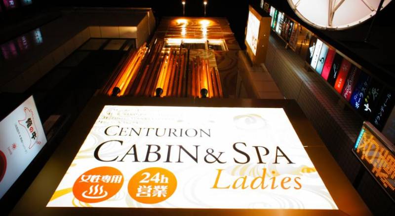 Centurion Cabin & Spa