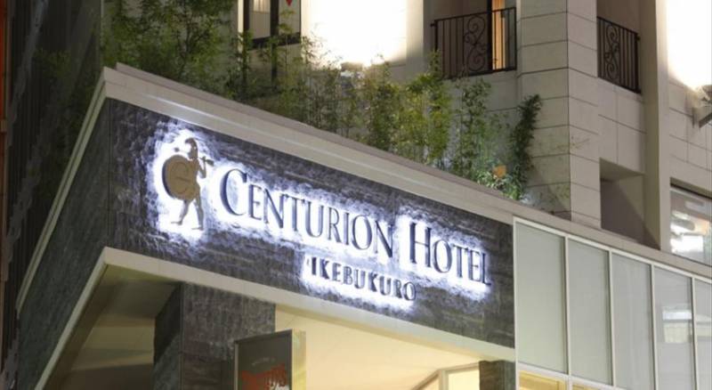 Centurion Hotel Ikebukuro