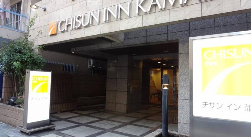 Chisun Inn Kamata