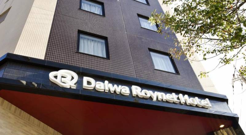 Daiwa Roynet Hotel Kyoto-Hachijoguchi