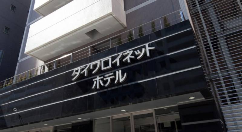 Daiwa Roynet Hotel Tokyo Akabane