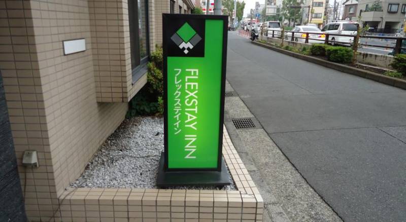 Flexstay Inn Tokiwadai