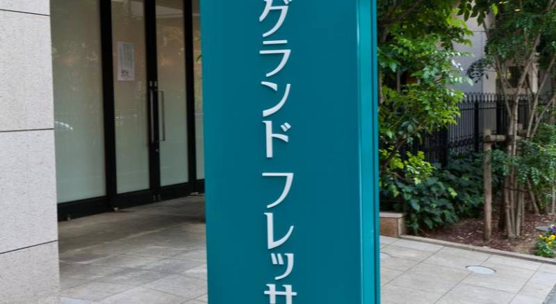 Hotel Grand Fresa Akasaka