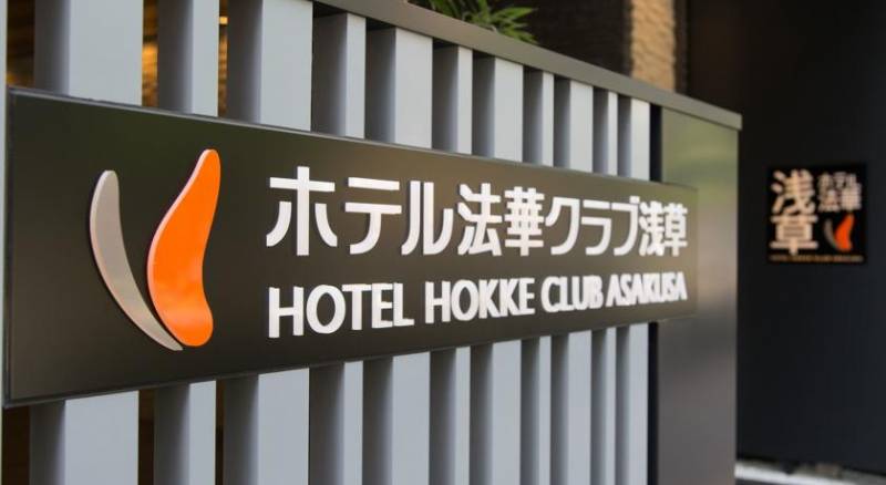 Hotel Hokke Club Asakusa