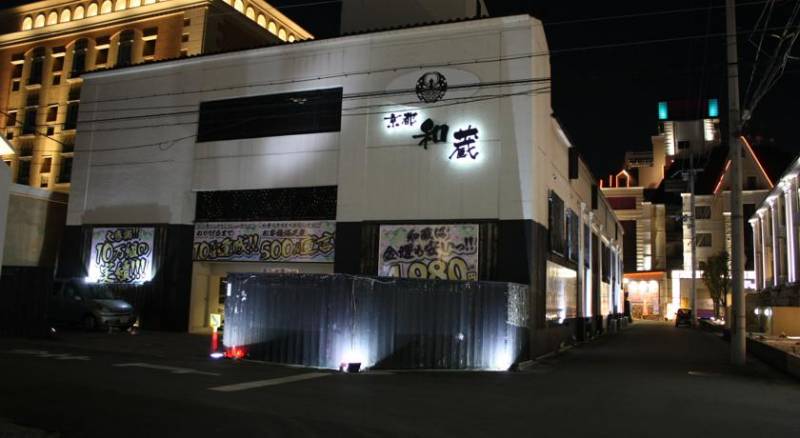 Hotel KYOTO WAKURA - Japaneedz Group - Adults only