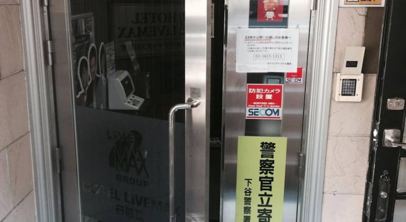 Hotel Livemax Nippori