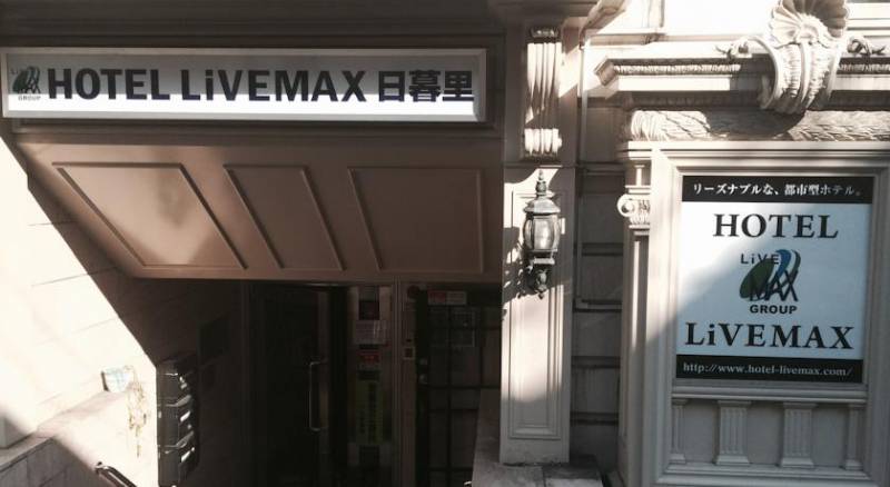 Hotel Livemax Nippori