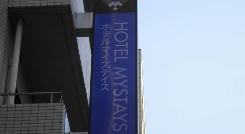 Hotel MyStays Nippori