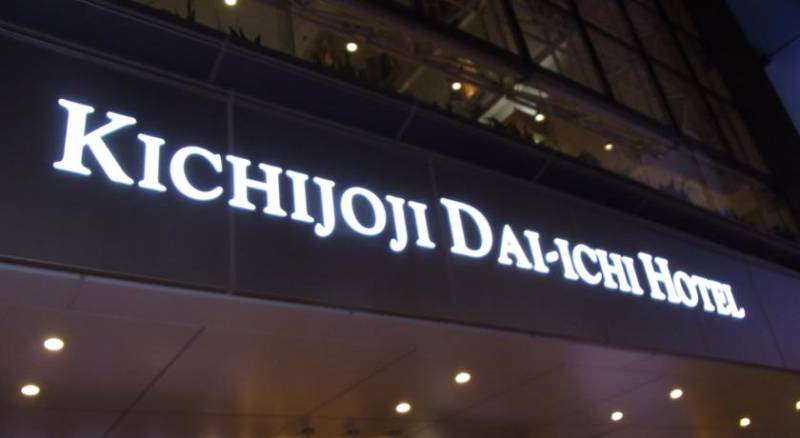 Kichijoji Daiichi Hotel