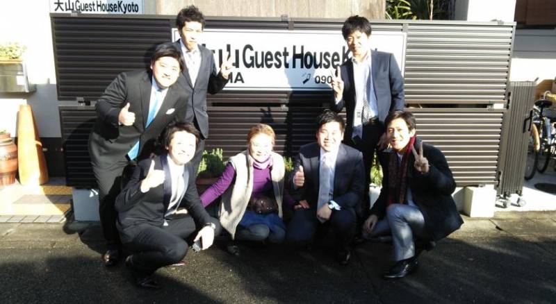 Oyama Guesthouse Kyoto