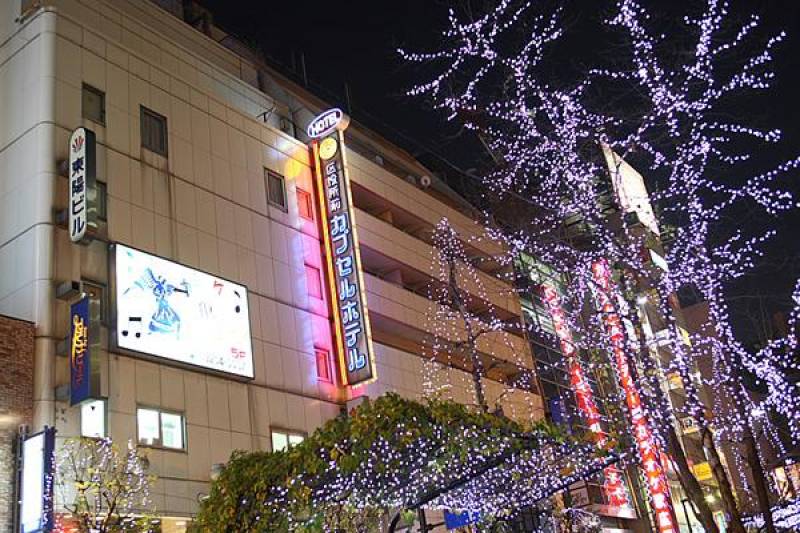 Shinjuku Kuyakusho-mae Capsule Hotel