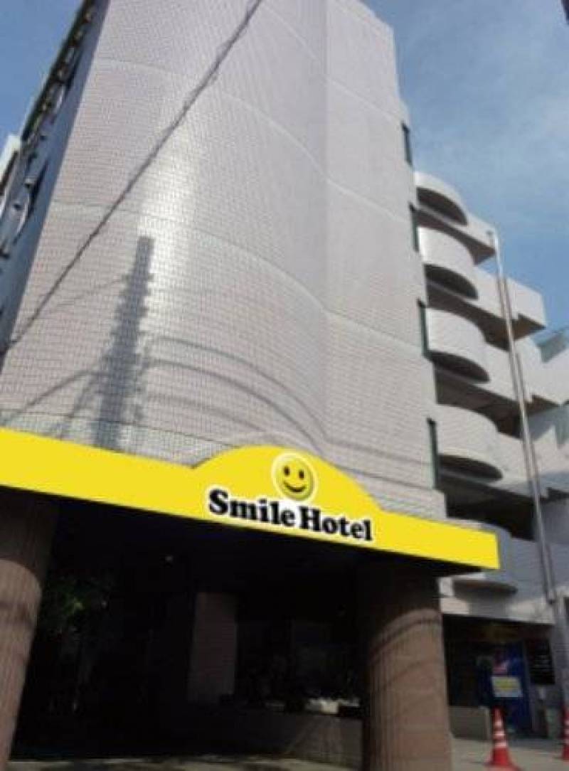 Smile Hotel Tokyo Asagaya