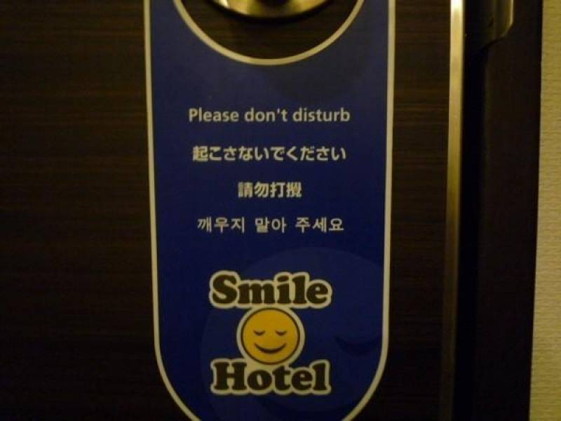 Smile Hotel Tokyo Nihonbashi