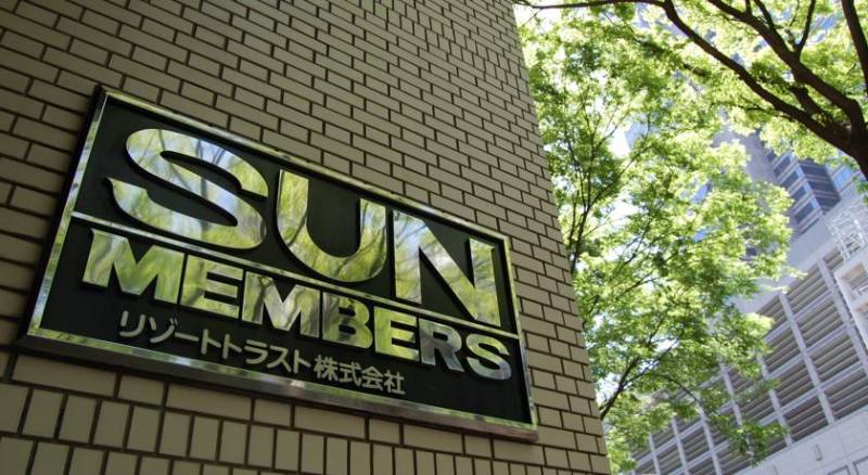 Sun Members Tokyo Shinjuku