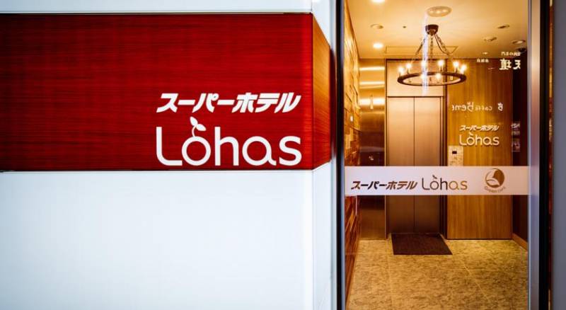 Super Hotel Lohas Akasaka