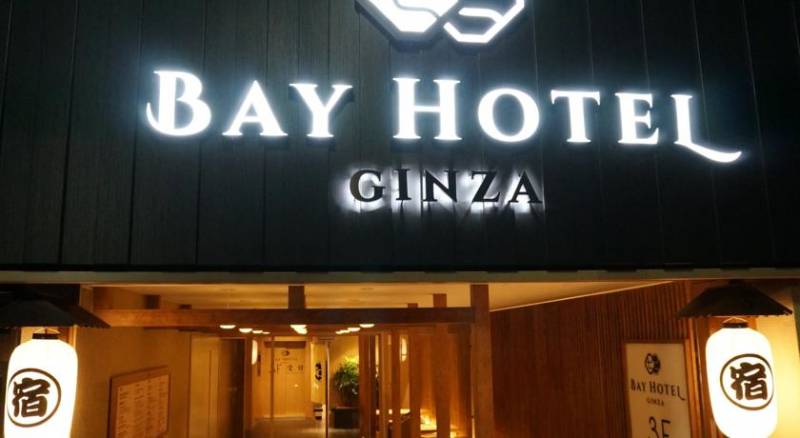 Tokyo Ginza BAY HOTEL