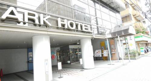 Ark Hotel Kyoto