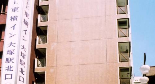 Toyoko Inn Tokyo Otsuka-eki Kita-guchi No.1