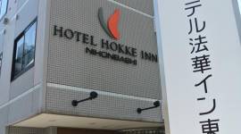 Hotel Hokke Inn Nihonbashi