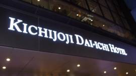 Kichijoji Daiichi Hotel