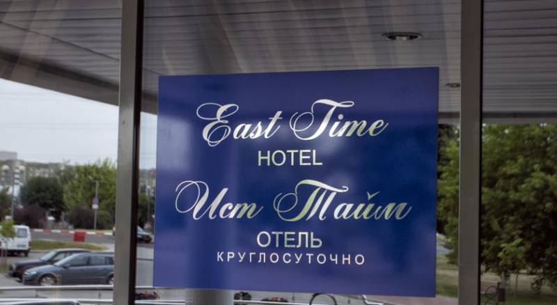 East Time Hotel