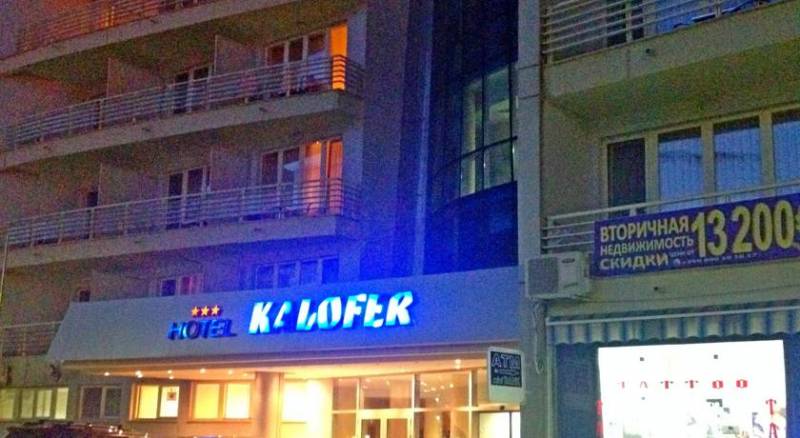 Kalofer Hotel