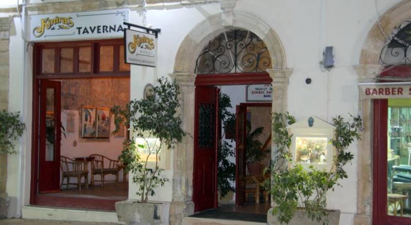 Kiniras Traditional Hotel & Restaurant