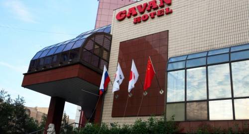 Gavan Hotel