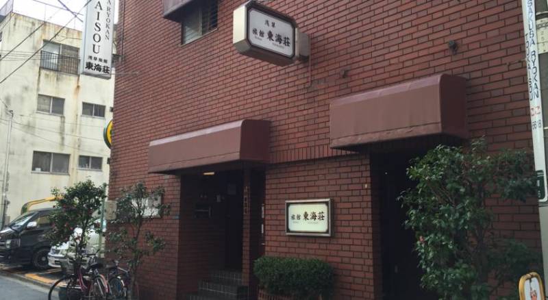 Asakusa Ryokan Toukaisou