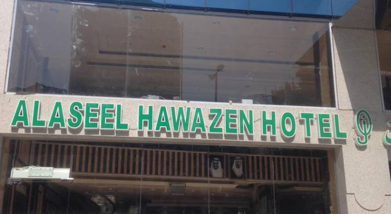 Al Aseel Hawazen Hotel