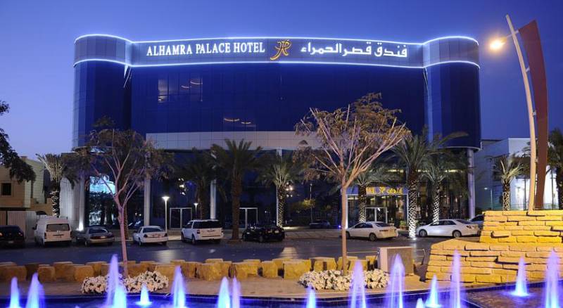 Al Hamra Palace Hotel (Formerly Coral Al Hamara Hotel)