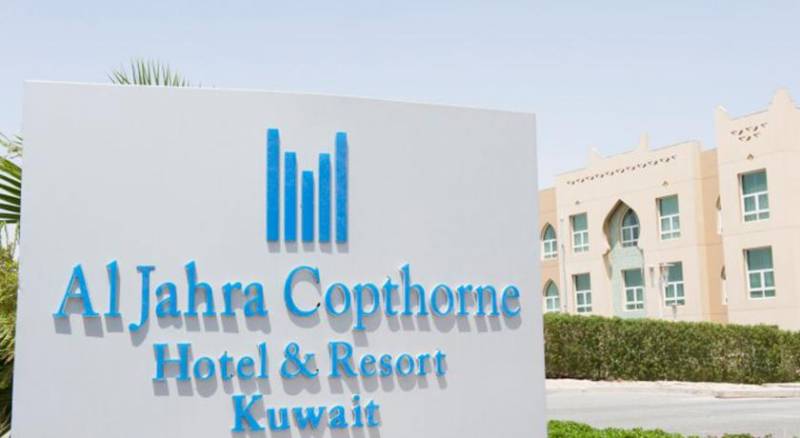 Al Jahra Copthorne Hotel & Resort