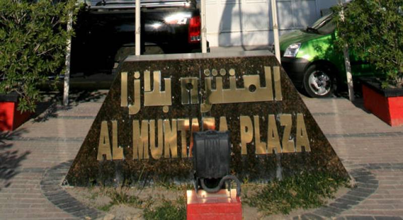 Al Muntazah Plaza Hotel