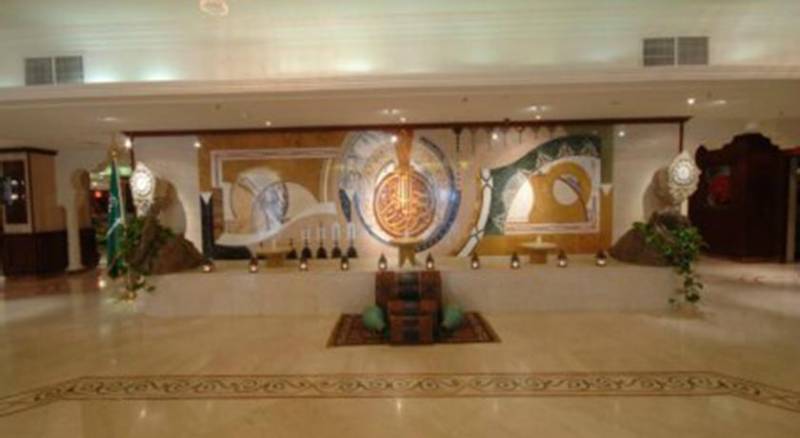 Al Shohada Hotel