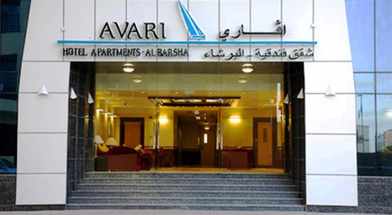 Avari Hotel Apartments - Al Barsha