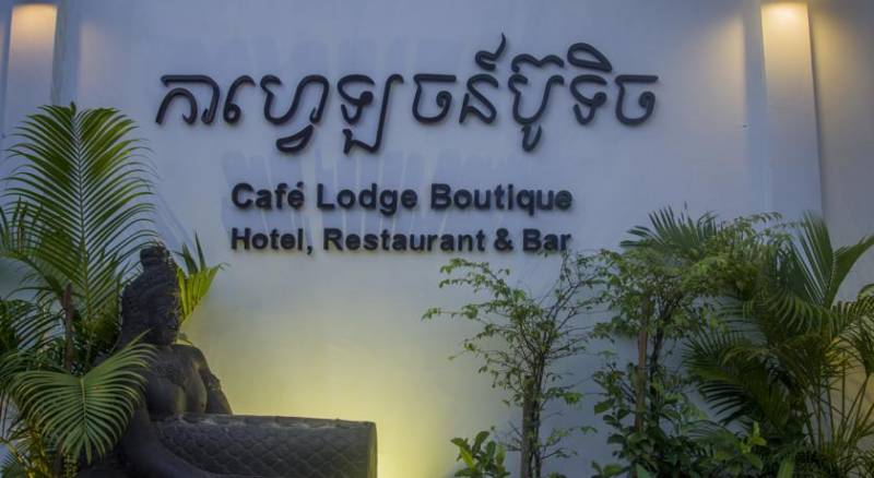 Café Lodge Boutique Hotel