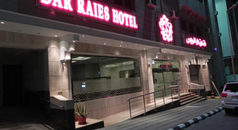 Dar Al Raies Hotel