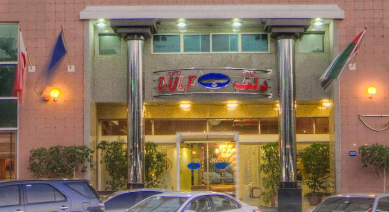 Dulf Hotel Dubai