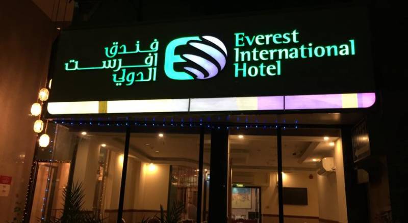 EVEREST INTERNATIONAL HOTEL