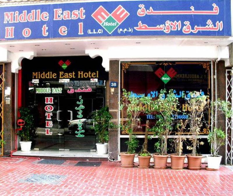 Middle East Hotel