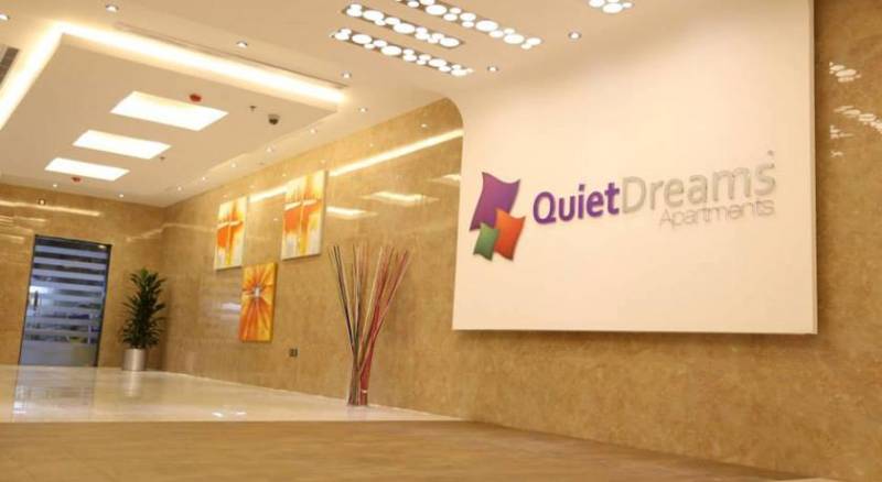 Quiet Dreams - Al Noor Branch