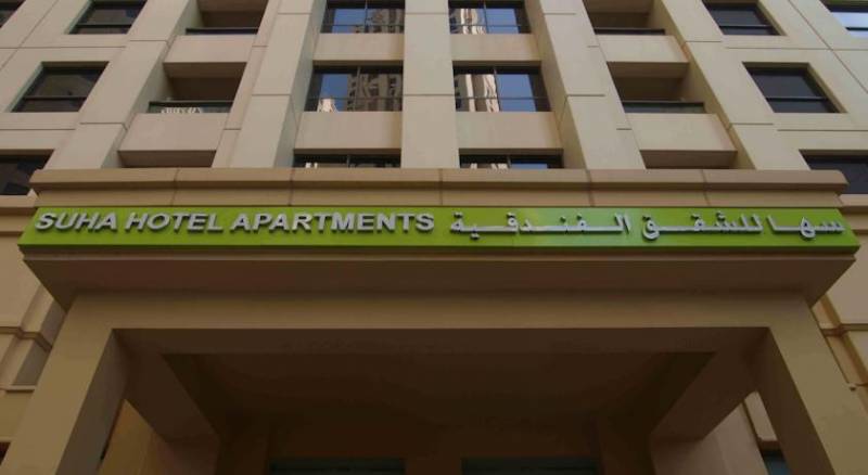 Suha Hotel Apartments